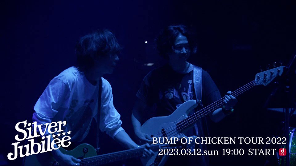 BUMP OF CHICKEN Silver Jubilee Jacket-