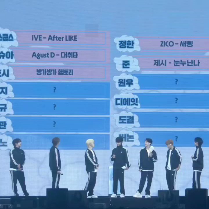 탈칵 on Twitter "RT realtime_ww 원우 어텐션 공개되니까 안돼 안돼 안돼"