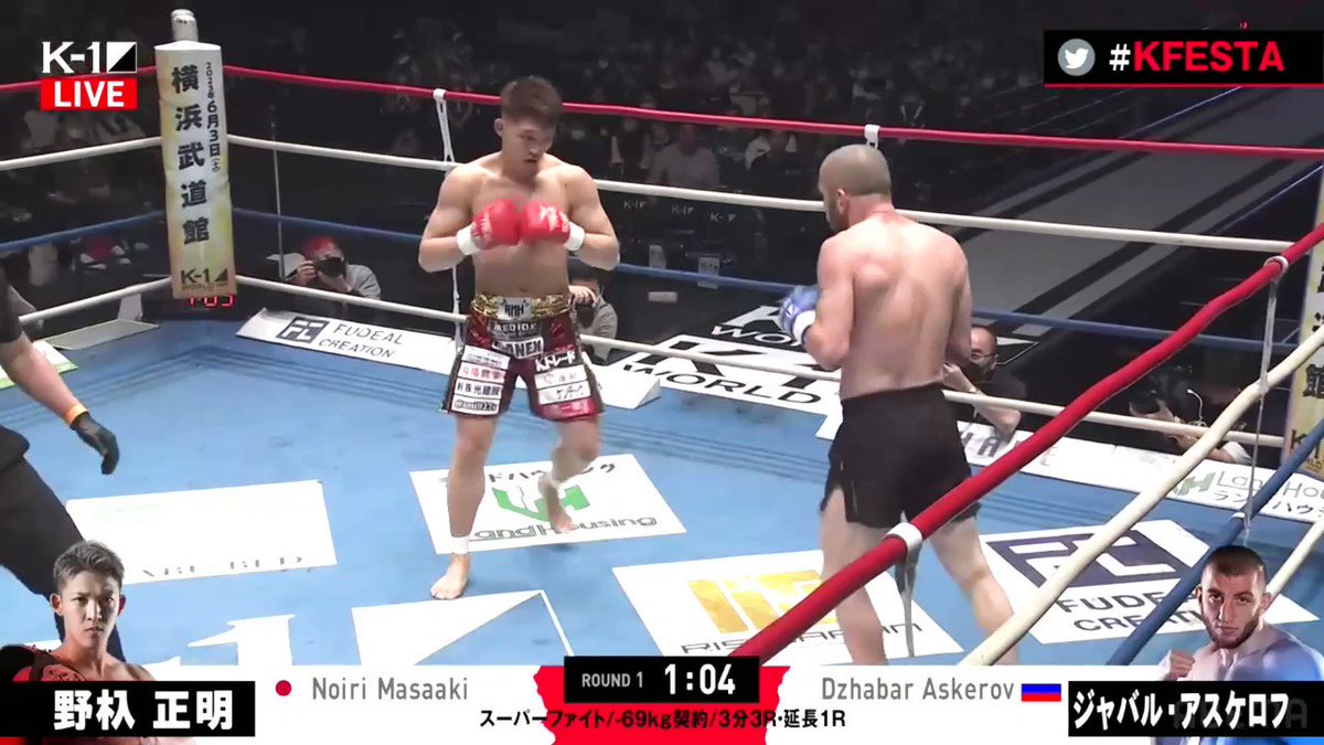 まんまビボルvsブロードハーストだ
ハイガードからいきなりノーモーションの右ストレート、相手がリズムを取り直してる間に。 