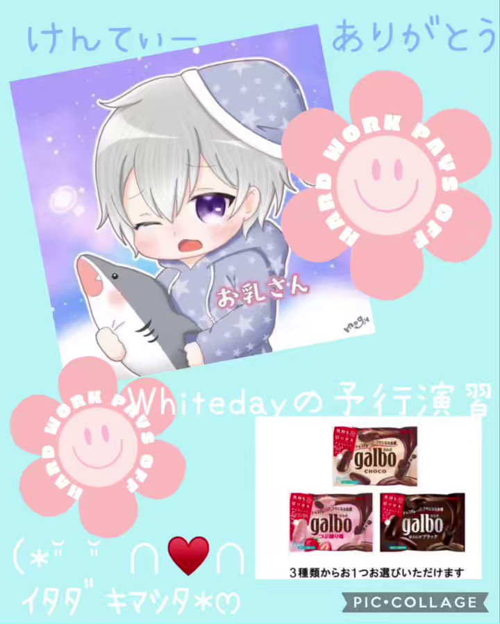 ぽわチョコレート – търсене / X