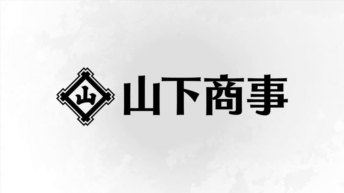 ケンガンアシュラ」公式 on X: 