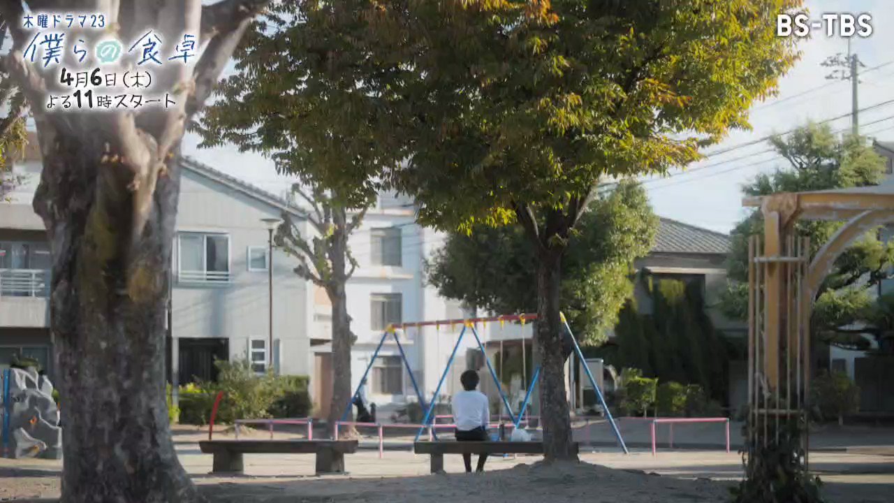 [情報] 《我們的餐桌》預告公開