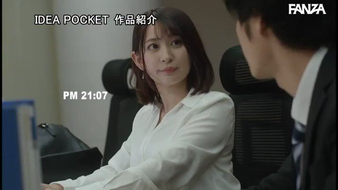 可愛い後輩巨乳OLをホテルへお持ち帰りしたら…度を越えた≪… 梓ヒカリ https://t.co/NcTC6MrLxA