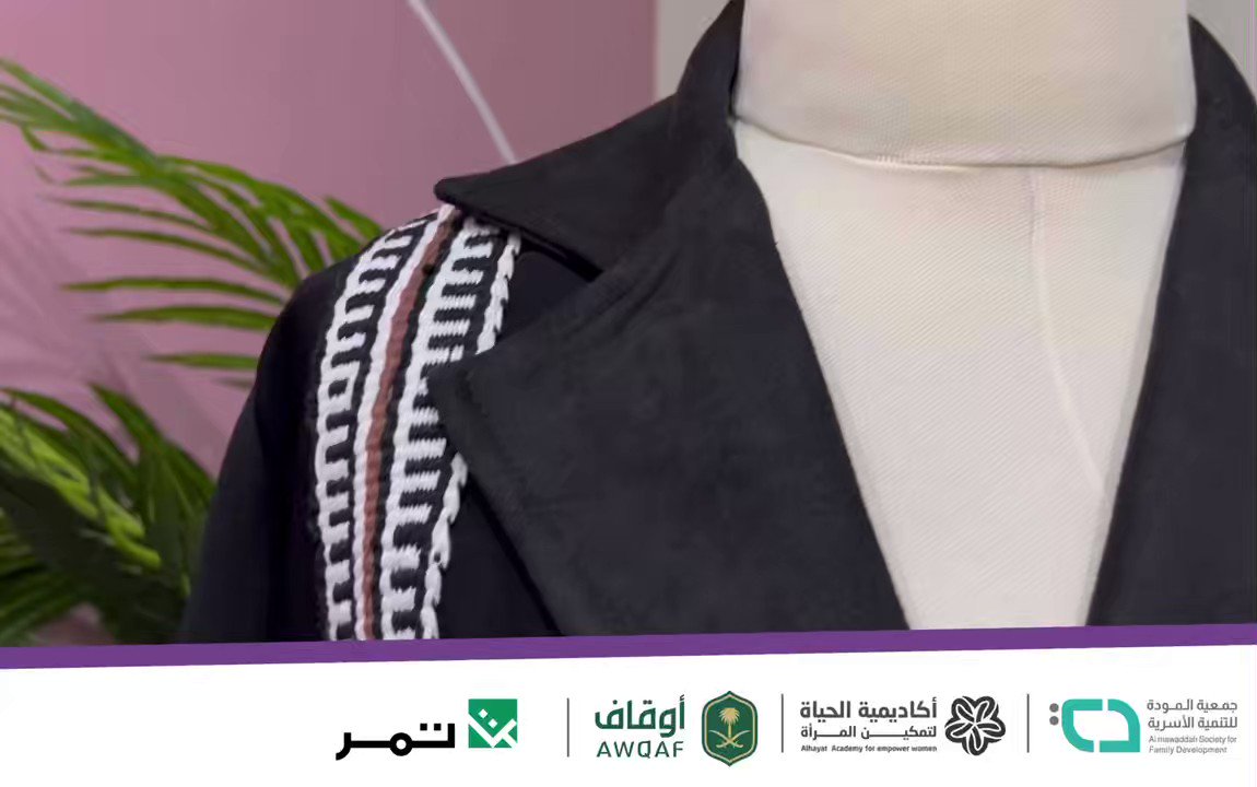 خيوط السدى
