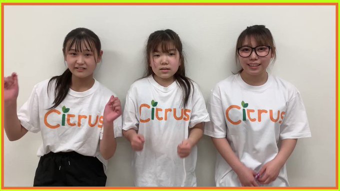 🔮#JADE LIVE INFORMATION🔮CITRUS メンバーがフロントアクトで出演します！3月31日(金)@渋