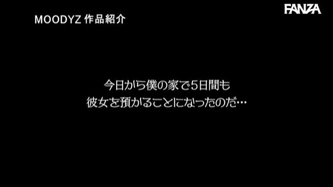 生意気な幼なじみの後輩と5日間のツンデレ同棲生活 宮下玲奈 https://t.co/9VgXdsHLJS