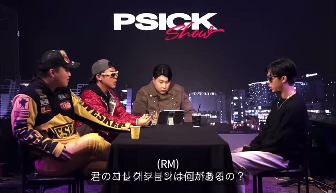 ナムジュンがテンション高く英語で話してて終始おもしろかったPSICK Showだけど、実は私はここが一番印象に残った。ア