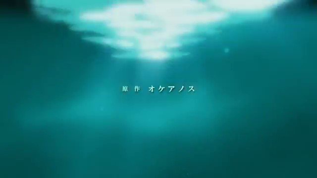 【2013年4月〜6月】翠星のガルガンティア  OP曲：この世界は僕らを待っていた歌：茅原実里作詞：畑亜貴作曲・編曲：中