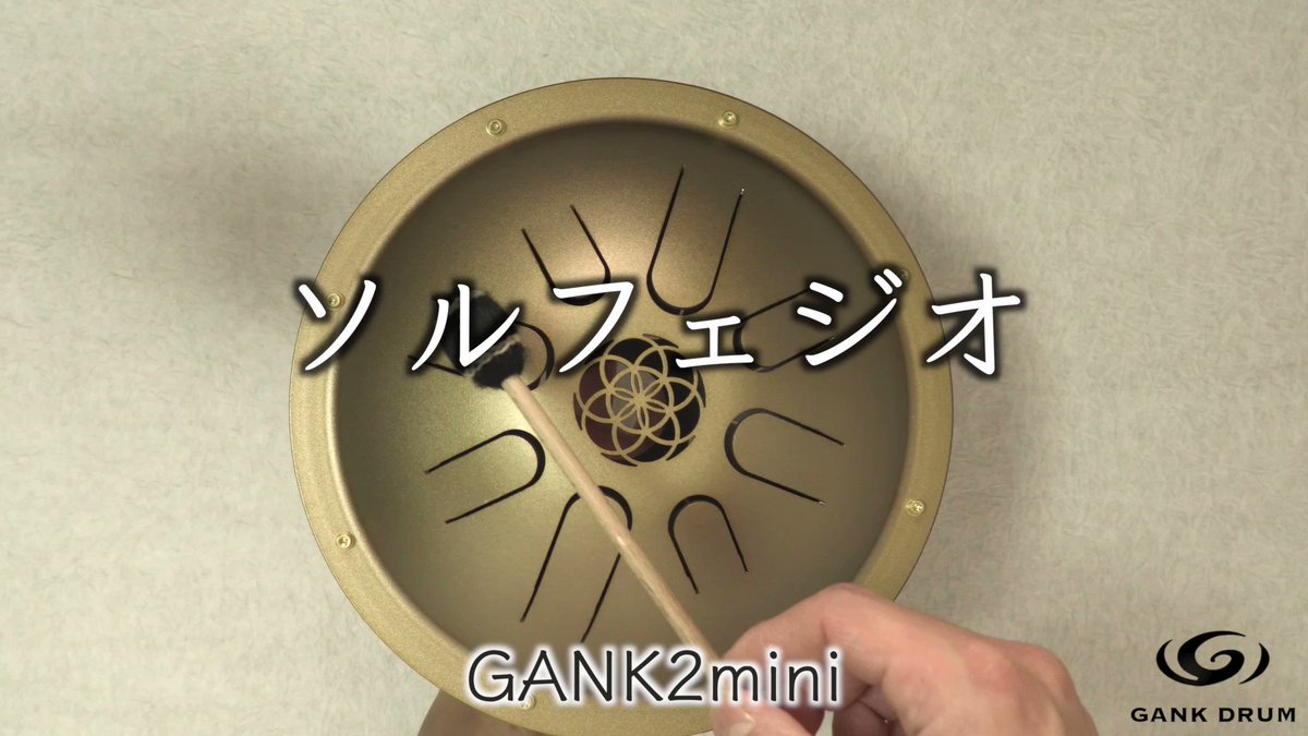 @GANKDRUM's video Tweet