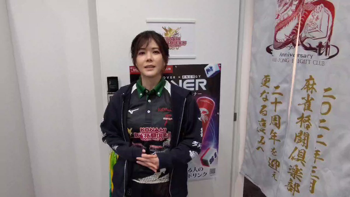 【抽プレ】高宮まり 直筆サイン入りチェキ 近代麻雀9月号☆抽プレ懸賞応募券5枚☆高宮まり☆直筆サイン入り