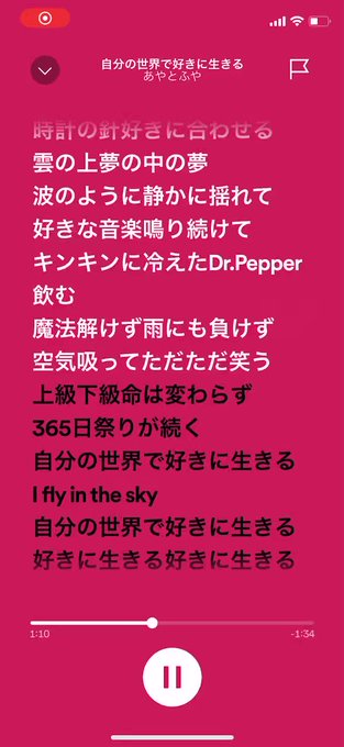 あやとふや「錆色のaria」より「自分の世界で好きに生きる」全27曲。各音楽配信サービスはこちらから。 