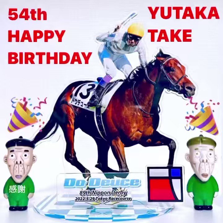 YUTAKA TAKE  54th HAPPY BIRTHDAY                  