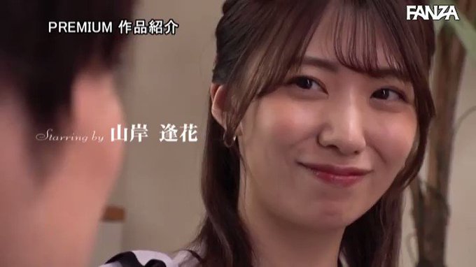 ボクだけをシャブりすぎる。 淡泊な兄とのセックスでは満足で… 山岸逢花 https://t.co/fkPxoXwjKj
