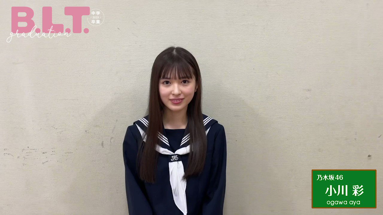 B.L.T.編集部 on X: 