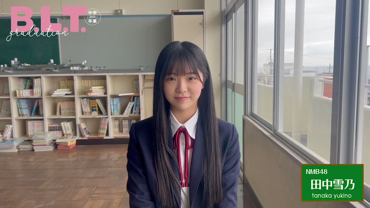 NMB48 田中雪乃 メッセージサイン付きハンカチ NMB48 田中雪乃 メッセージサイン付きハンカチ