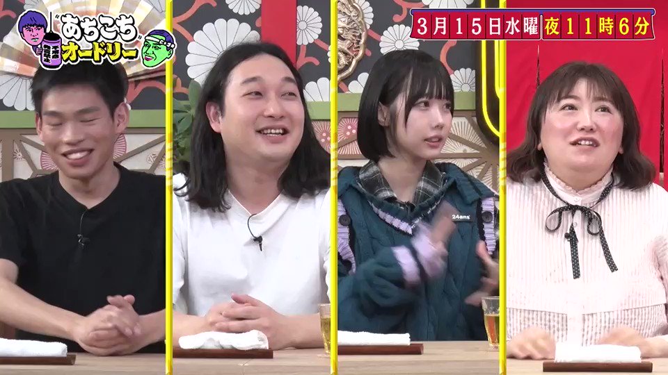 あちこちオードリー DVD 3巻セット @Loppi・HMV限定販売 bskampala.com