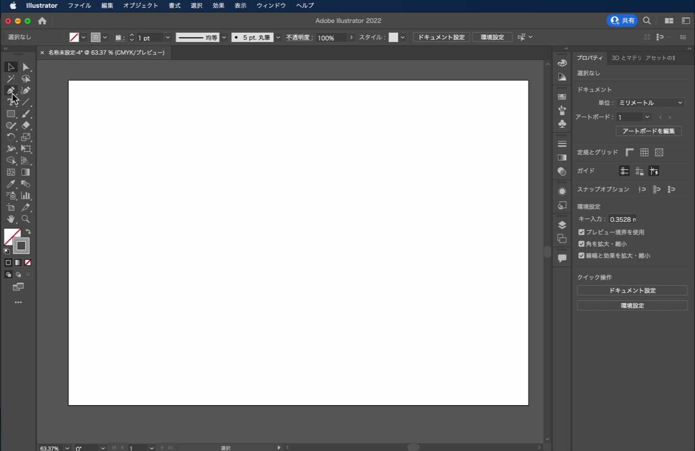 【中古】 Ｉｌｌｕｓｔｒａｔｏｒ　ａｒｔ　Ｓｔｕｄｉｏ ３/インプレス book_page_978-4-86246-595-5.jpg