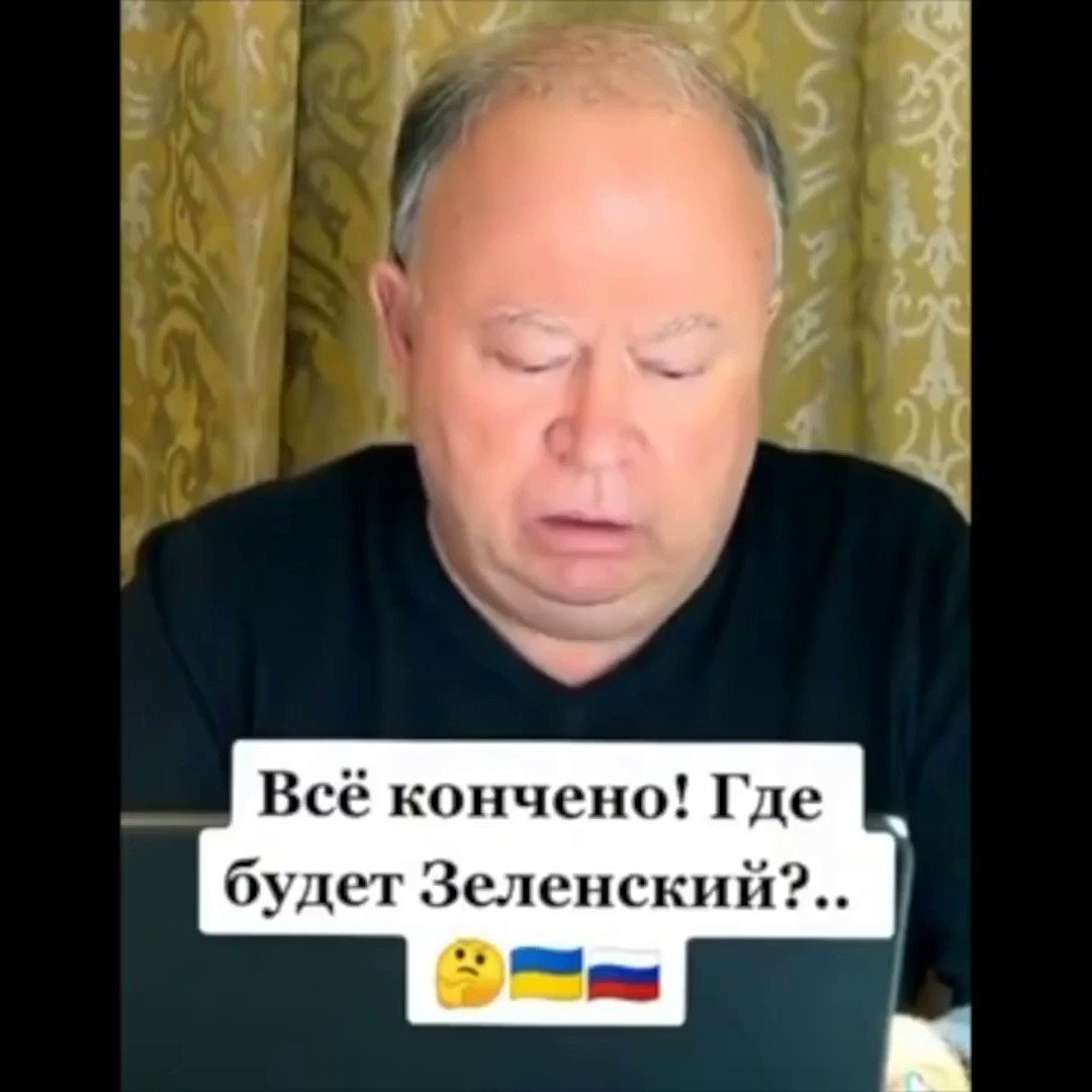Бывший караулит