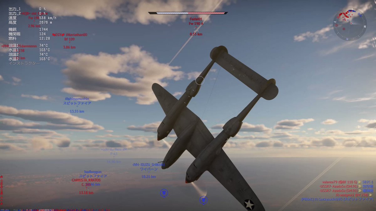 フォッケの旋回力はスターファイター以下だもん() 