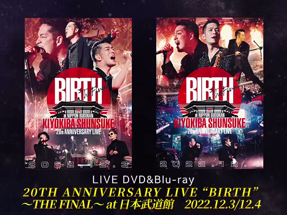 清木場俊介 BIRTH LIVE DVD with EXILE ATSUSHI - ミュージック