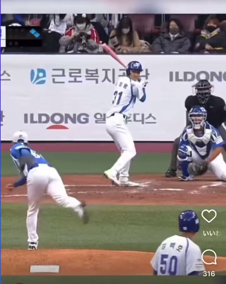 中々面白いファン感してるんだなぁ
あと蹴るのが嫌って人はポール・オニールにも言ってやってくれwww 