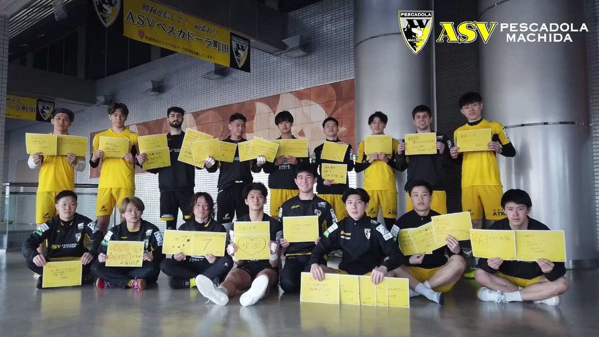 #共闘🔥 

みなさん、駒沢体育館集合です。

ぜひ黄色を身につけてきてくださいね。
スタンドから見える黄色の景色が選手を後押しします。ほんと勇気付けられるんです。(バイラで経験済み)

一緒に応援しましょ！  