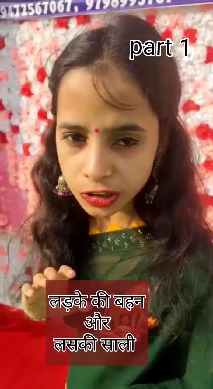 Shivani kumari shivani21679588 twitter
