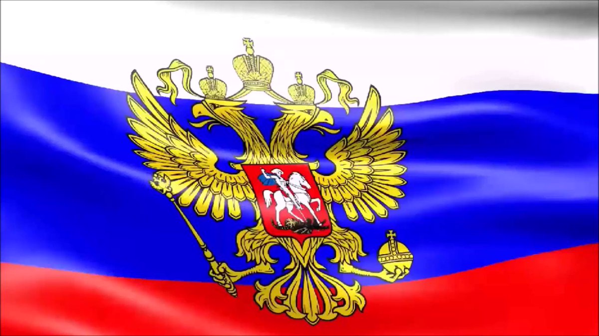 Флаг РФ