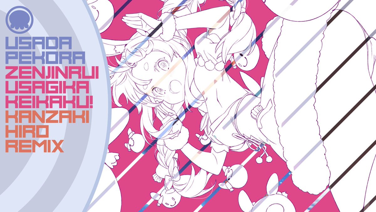 ぴろぴろ★様　おまとめ たかすまひろ＠C106｜2日目㈰東4モ-29b a X: 