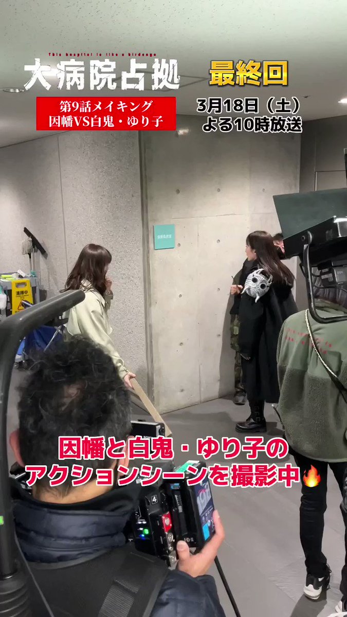 ｡ﾟ+.( °∀°)ﾟ+.ﾟぴゃーーーー
メイキング好き過ぎる。トップさん×トップさん…レアーーーー！頭の中もうエキサイター♪しか流れない(ΦωΦ)🌸 