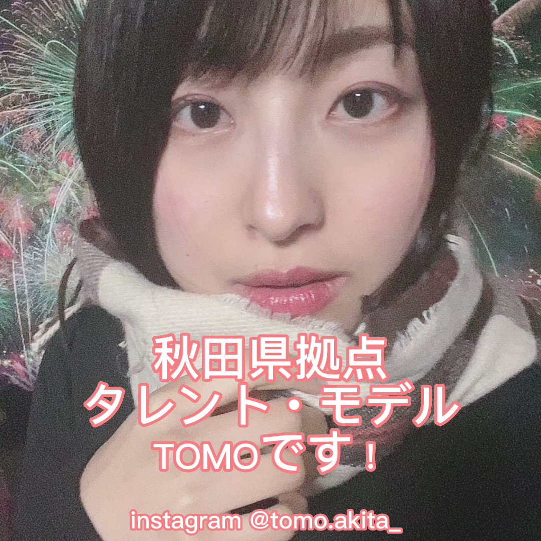 アイドル tomo TOMO on X