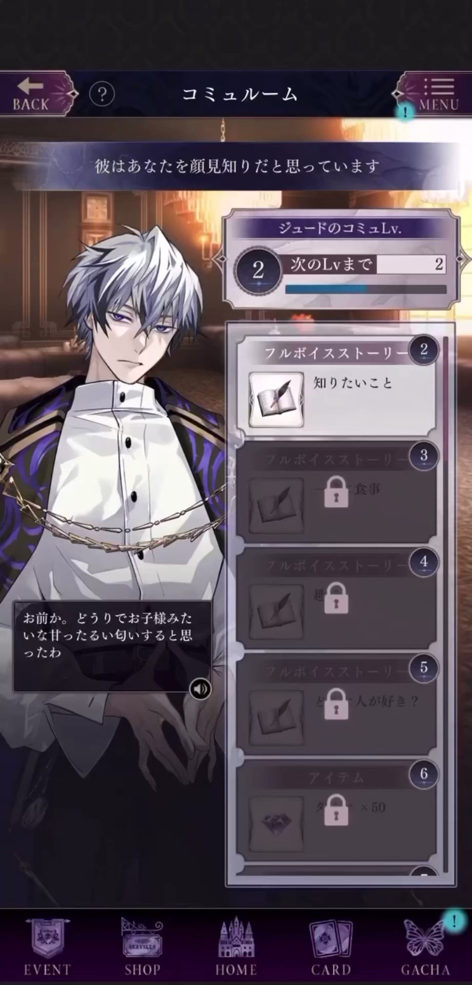 送料無料(沖縄配送) イケヴィラ イケメンヴィラン ジュード | ochge.org