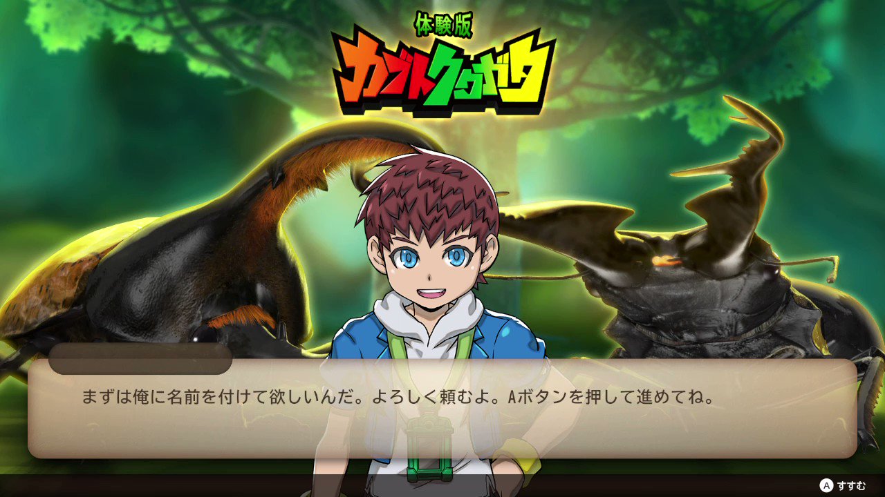 カブクトクワガタ - Search / X