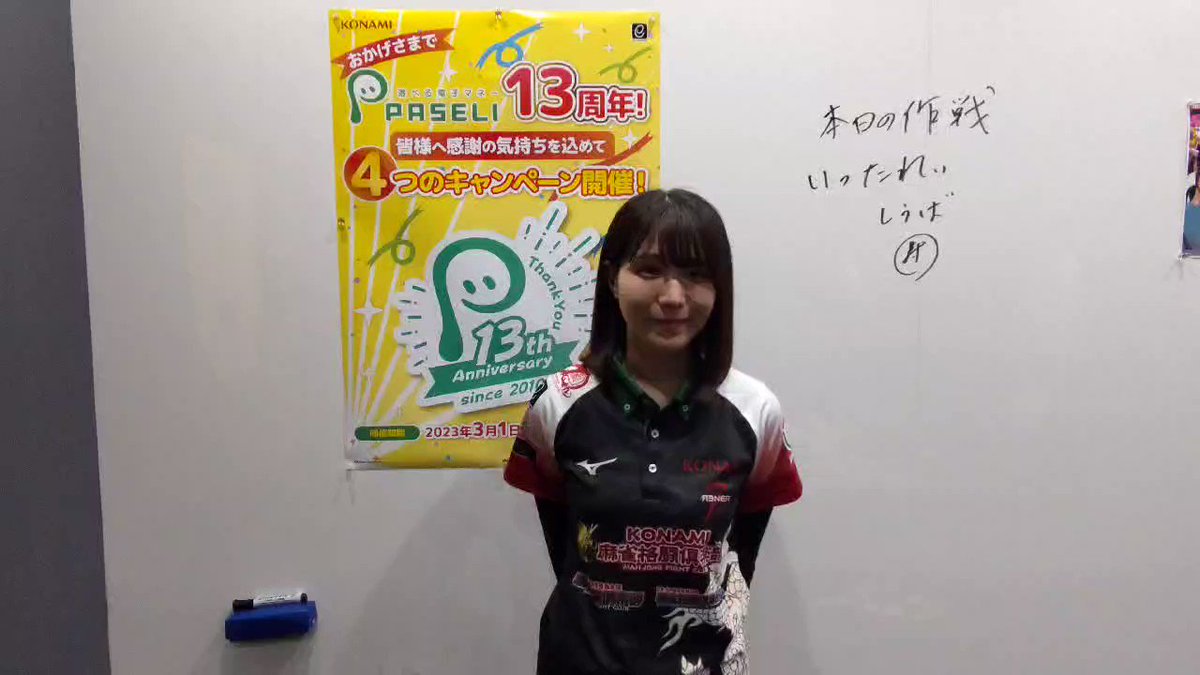 朱きヴィディア伊達朱里紗プロからありがたいお言葉です 