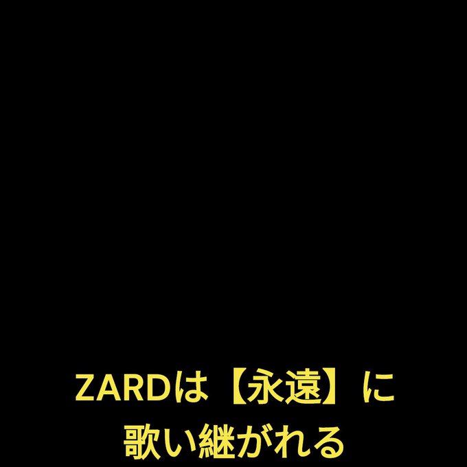 ホットセール △貴重△ZARD(坂井泉水)△20th△クリスタルハートボウル