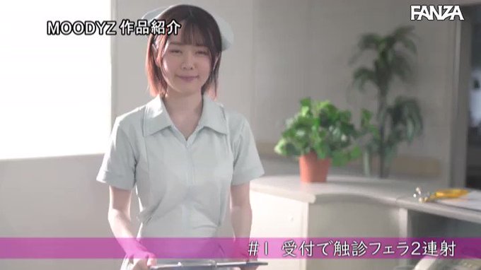 舐めじゃくり●女ナース 全身リップ清拭でチ○ポがバグってド… 水卜さくら https://t.co/295f3zrXks