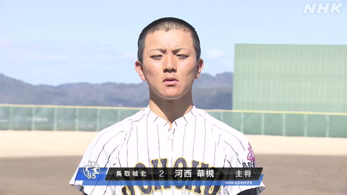 NHK甲子園 on Twitter 