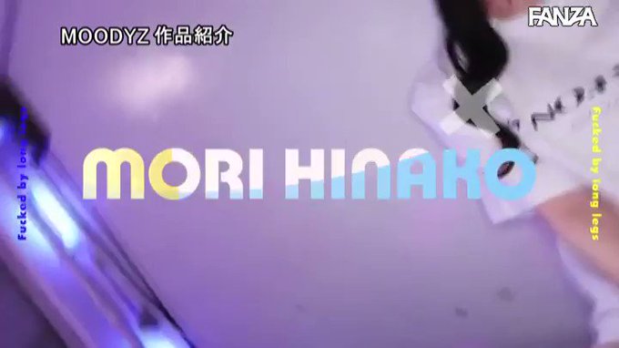 恵比寿のBarにいる脚が綺麗なイイ女。 脚で射精させる甘サ… 森日向子 https://t.co/px6xpzScfR