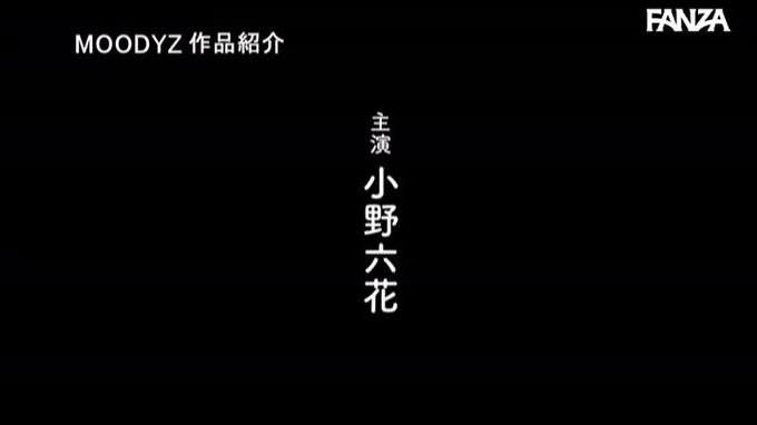 免許合宿先で年下の女子大生に毎日シャブり焦らされた童貞のボ… 小野六花 https://t.co/41fmCU2Zp8