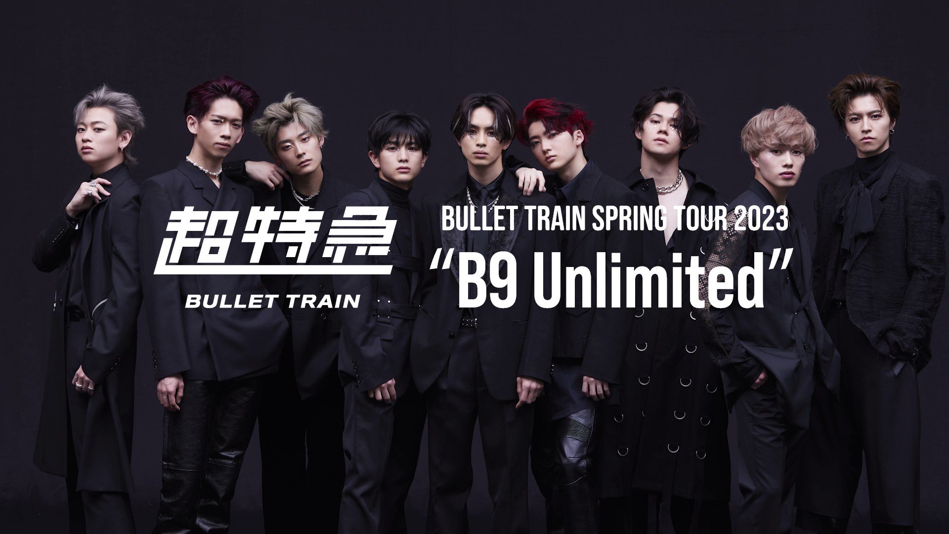 BULLET TRAIN Spring Tour 2023「B9 Unlimited」8号車の日 会場