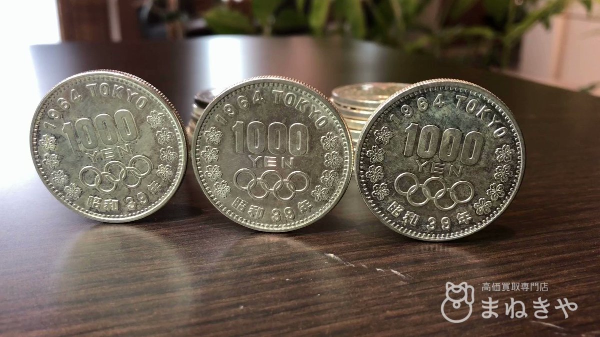 1000円銀貨 - Search / X