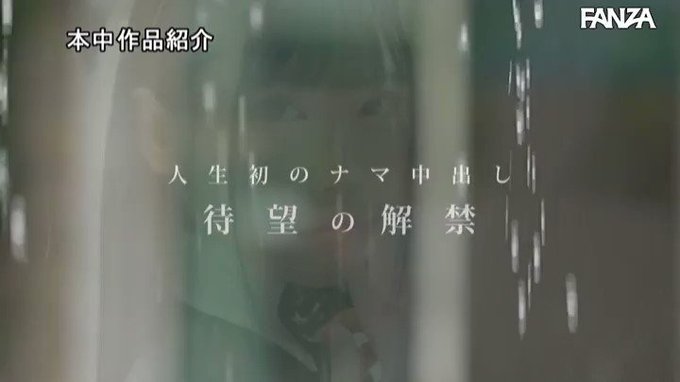 アニメ声オタク美少女めちゃカワ黒コス着て初めてのナマ中出し… 胡桃さくら https://t.co/LhHTjInyTt