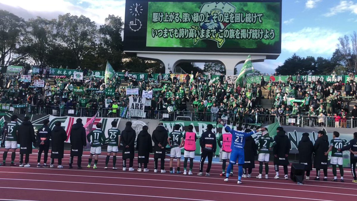 HYPER CHANTがクラブのアンセムみたいな存在になったこと、試合後に選手と歌える曲ができたことが本当に嬉しい👏 