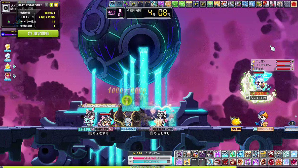 ブラックハート！！！
スウ72回目の討伐ではじめて～  