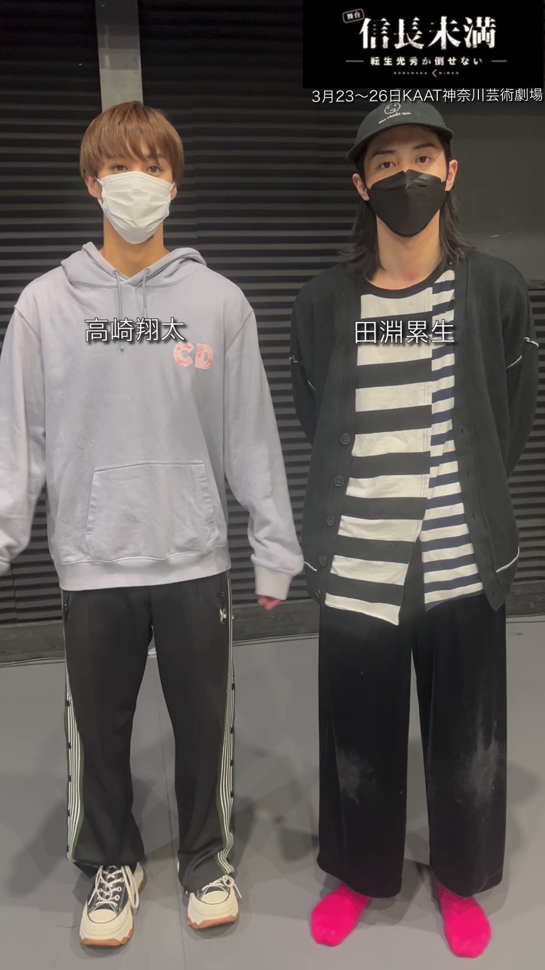 生写真 どんぶり様2 adidas ZX 2K 4D