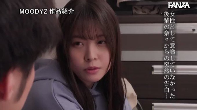 「キスして欲しい…」バイト先の後輩がまさかのベロキス魔…我… 八木奈々 https://t.co/2g1zLcsQHx