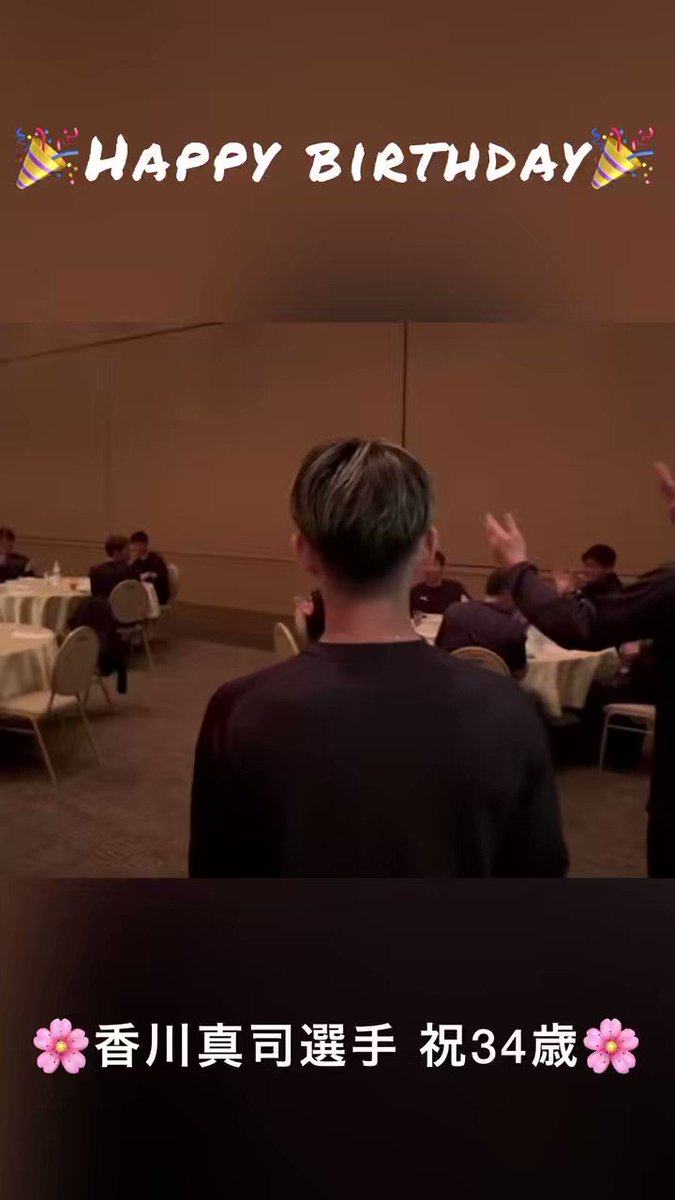 真司おめでとう🎂ジョー可愛い♪
マイク盛り上げ要員か😆 
