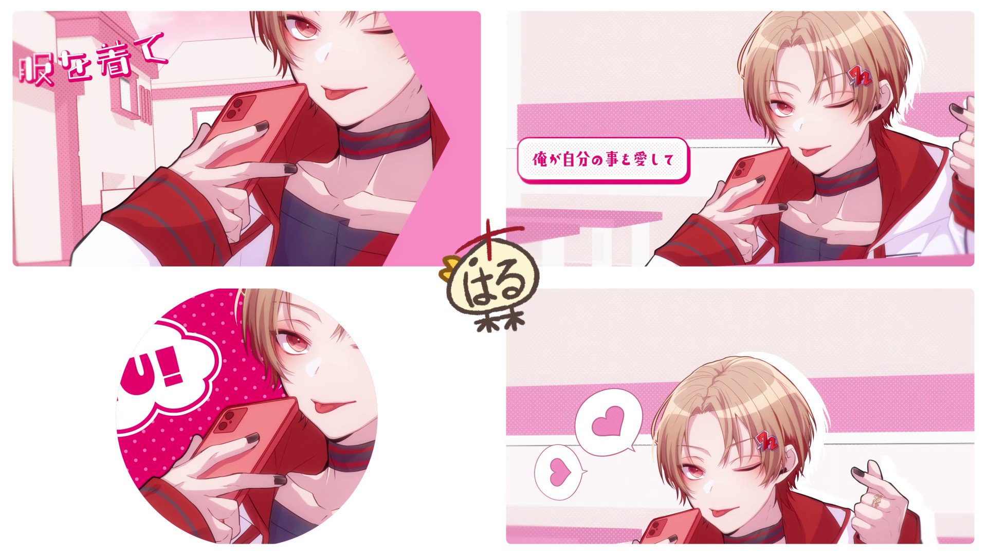 暇72@シクフォニ on X: 
