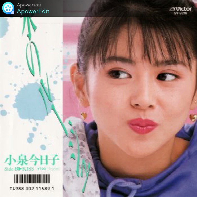 小泉今日子/水のルージュ　c/wスマイルアゲイン　8センチ 8cmシングル短冊 水のルージュ」 小泉今日子 (VINYL) - YouTube