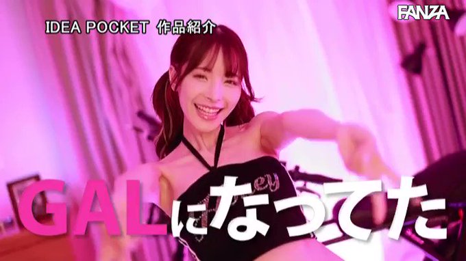 久しぶりに再会した従姉がまさかの100人斬りで有名な絶倫ヤ… 桃乃木かな https://t.co/OoTbKm62vh